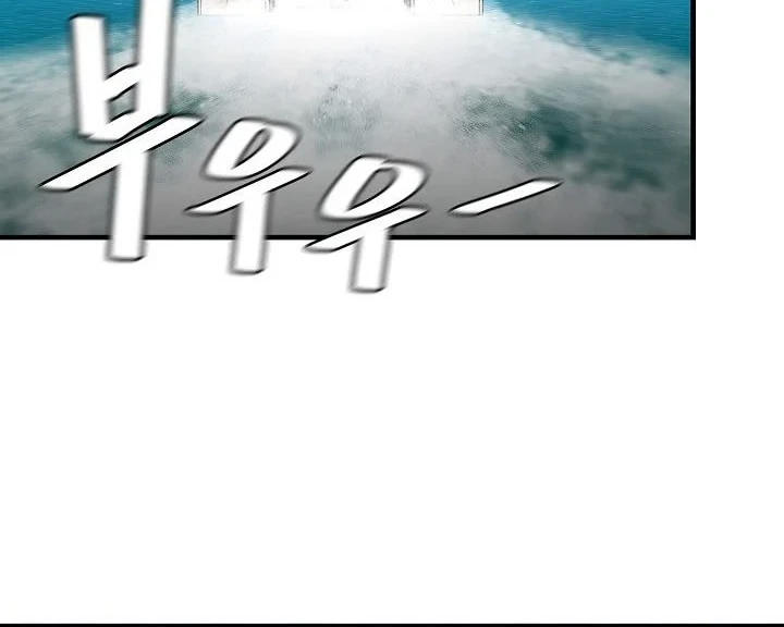 Return Survival Chapter 132 Gambar 43