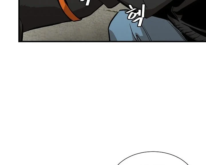 Return Survival Chapter 132 Gambar 51