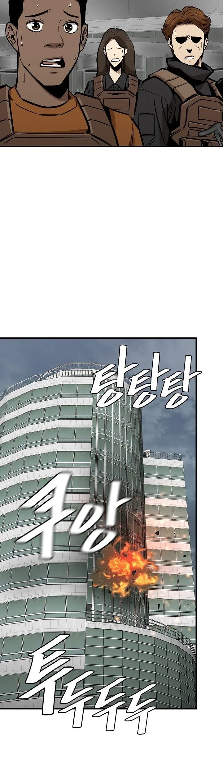Return Survival Chapter 135 Gambar 48