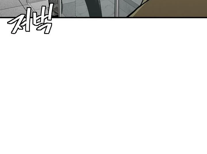 Return Survival Chapter 136 Gambar 59