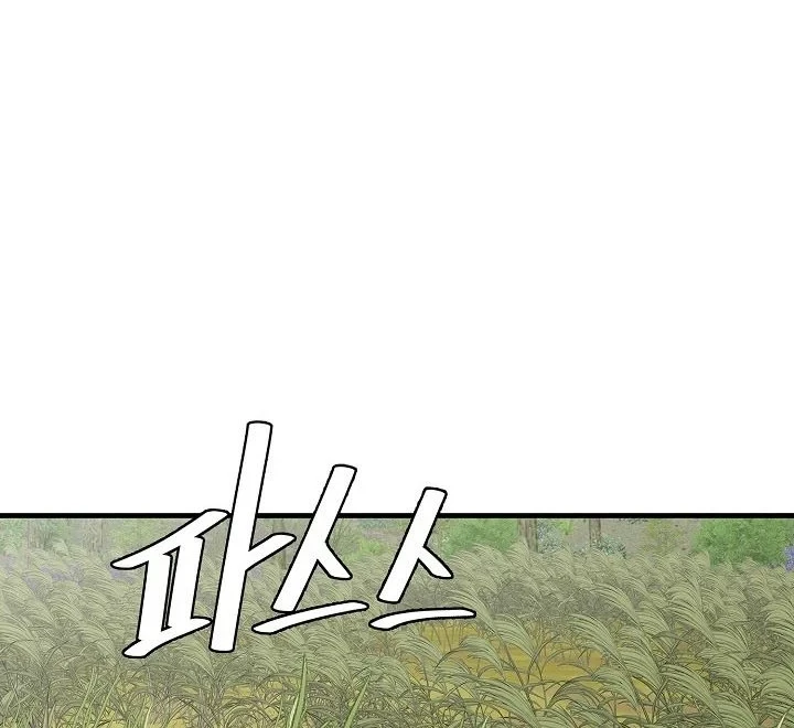 Return Survival Chapter 139 Gambar 37