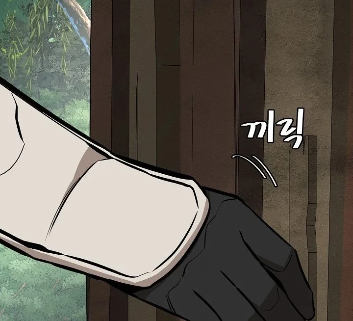 Return Survival Chapter 144 Gambar 45