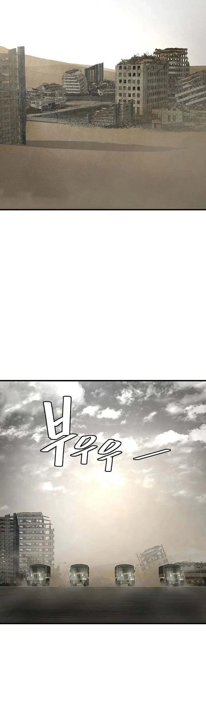 Return Survival Chapter 145 Gambar 46