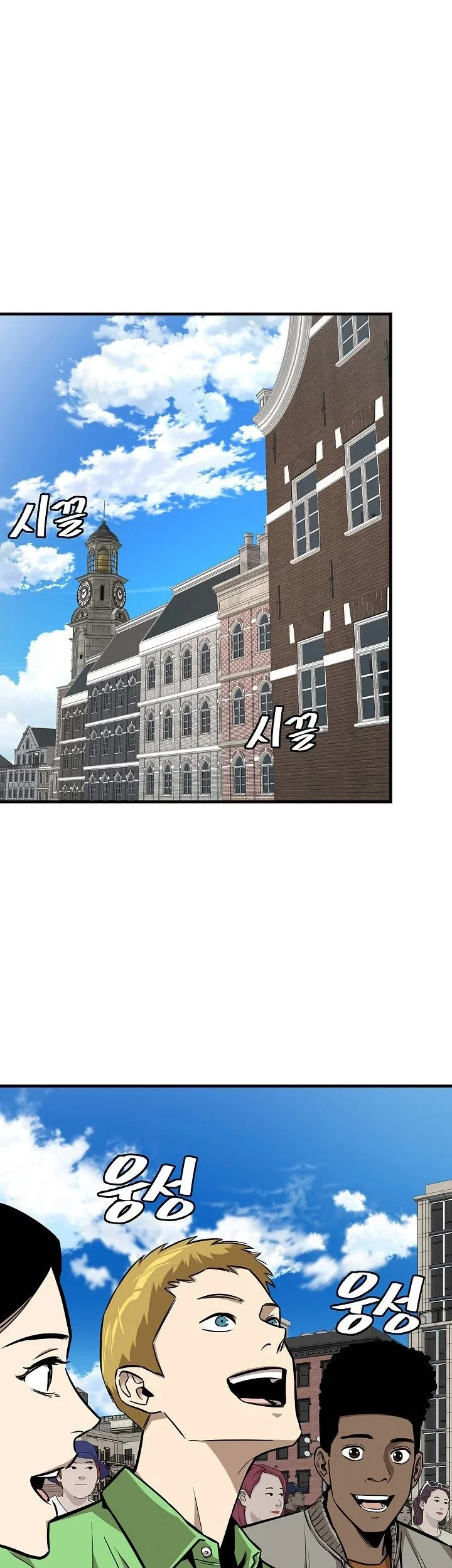 Return Survival Chapter 153 Gambar 32