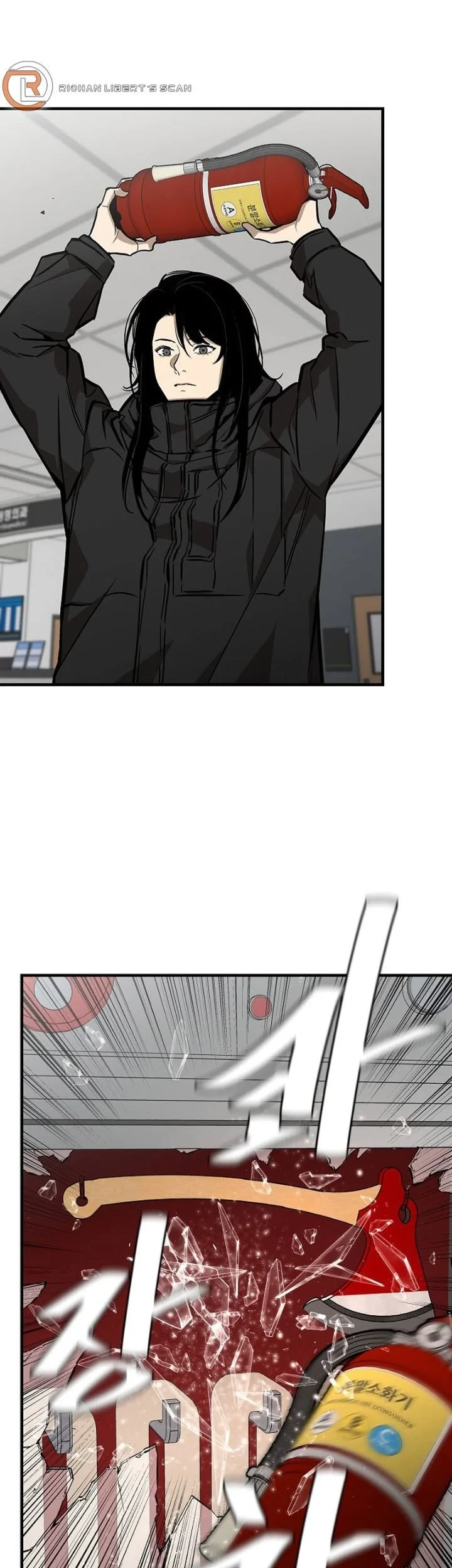 Return Survival Chapter 155 Gambar 22