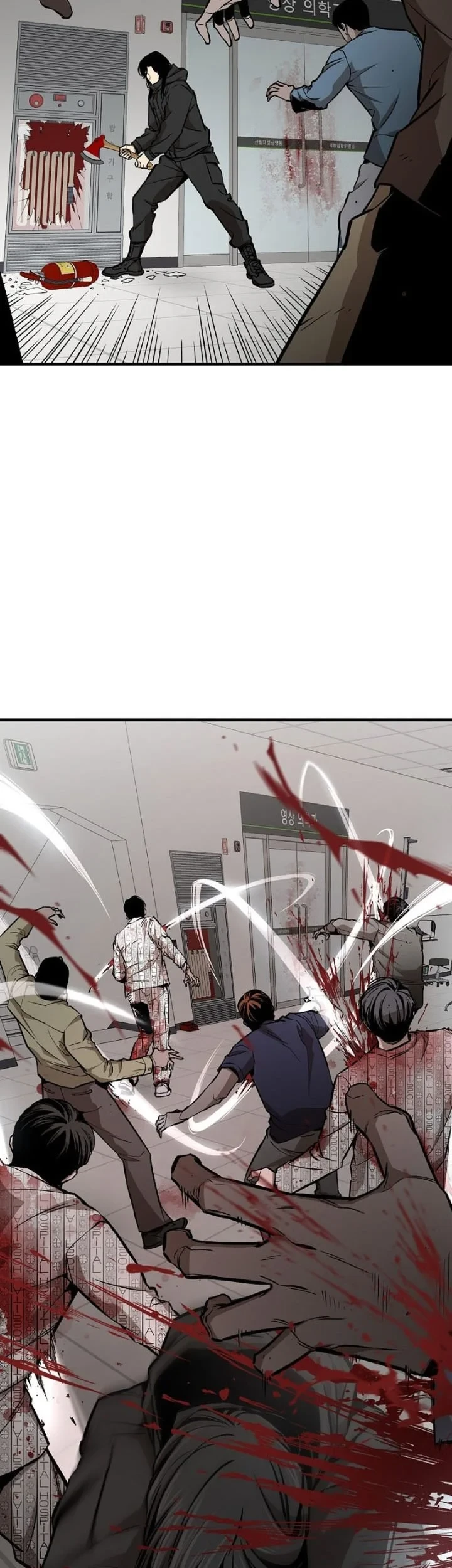 Return Survival Chapter 155 Gambar 24