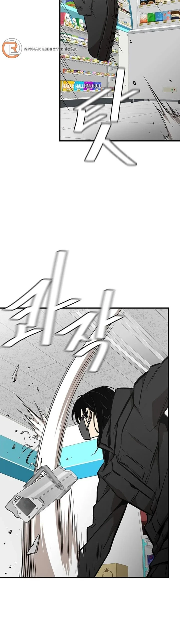 Return Survival Chapter 155 Gambar 36