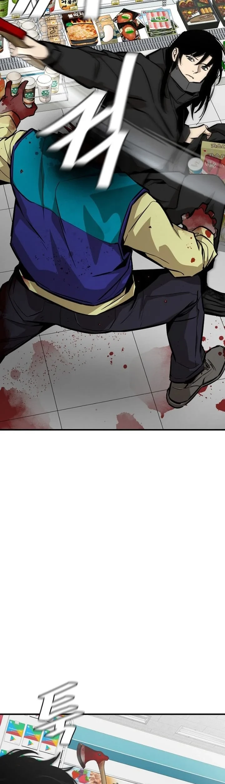 Return Survival Chapter 155 Gambar 52