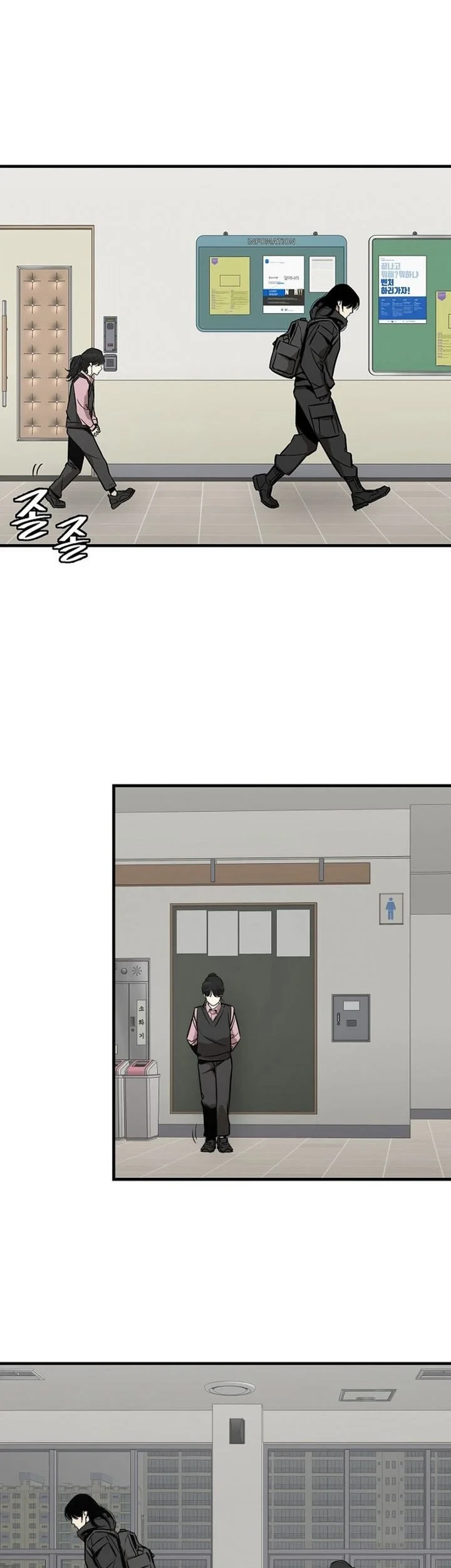 Return Survival Chapter 157 Gambar 24