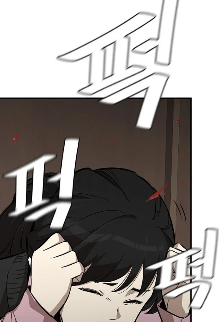 Return Survival Chapter 157 Gambar 49