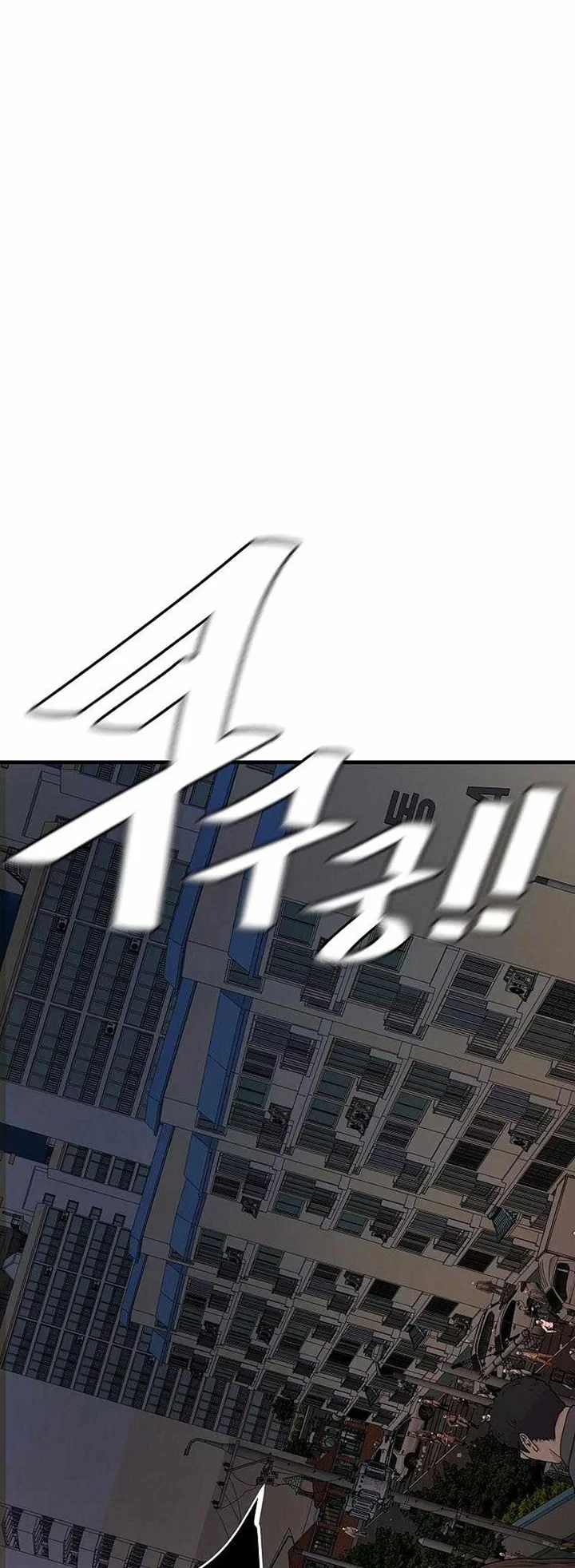 Return Survival Chapter 160 Gambar 23