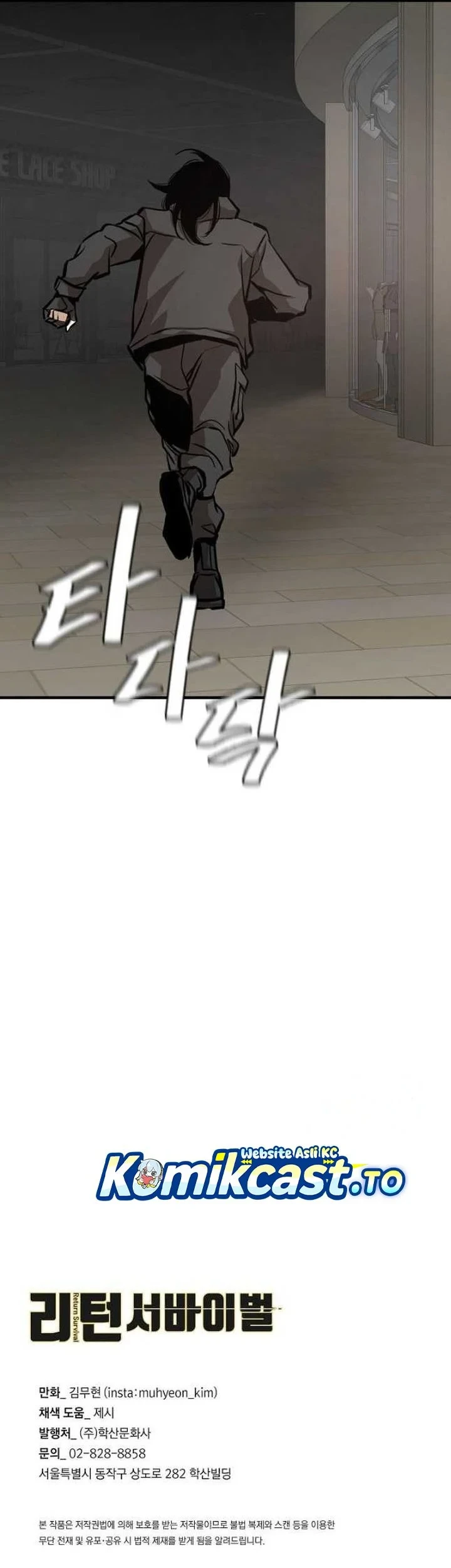 Return Survival Chapter 164 Gambar 56