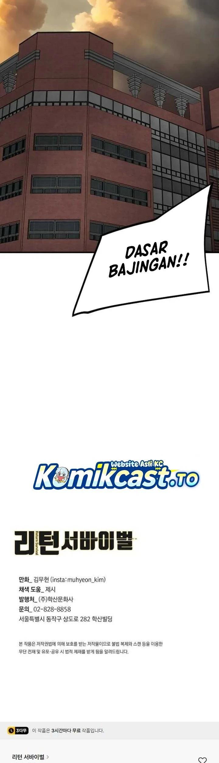 Return Survival Chapter 165 Gambar 57
