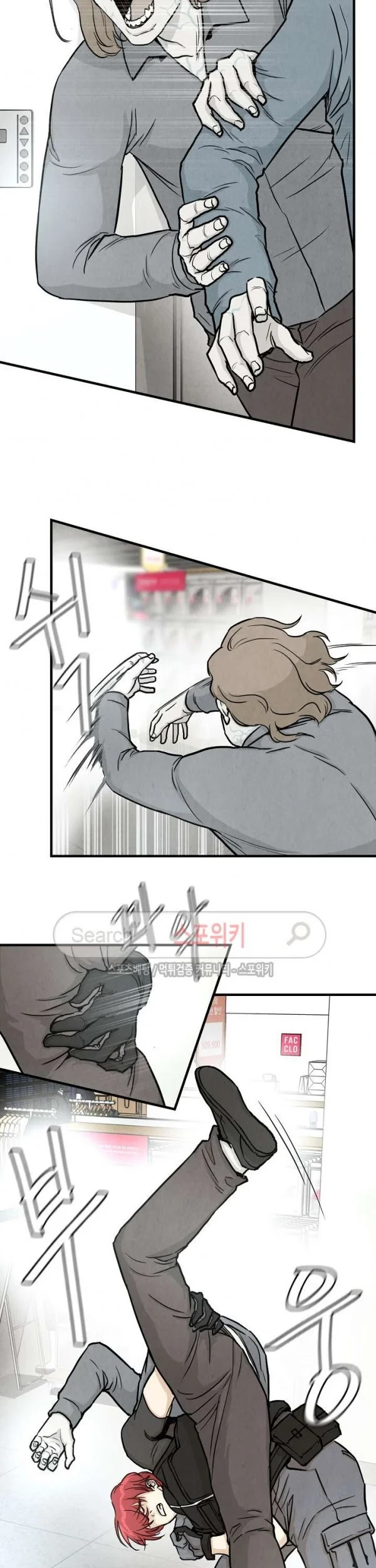 Return Survival Chapter 18 Gambar 28