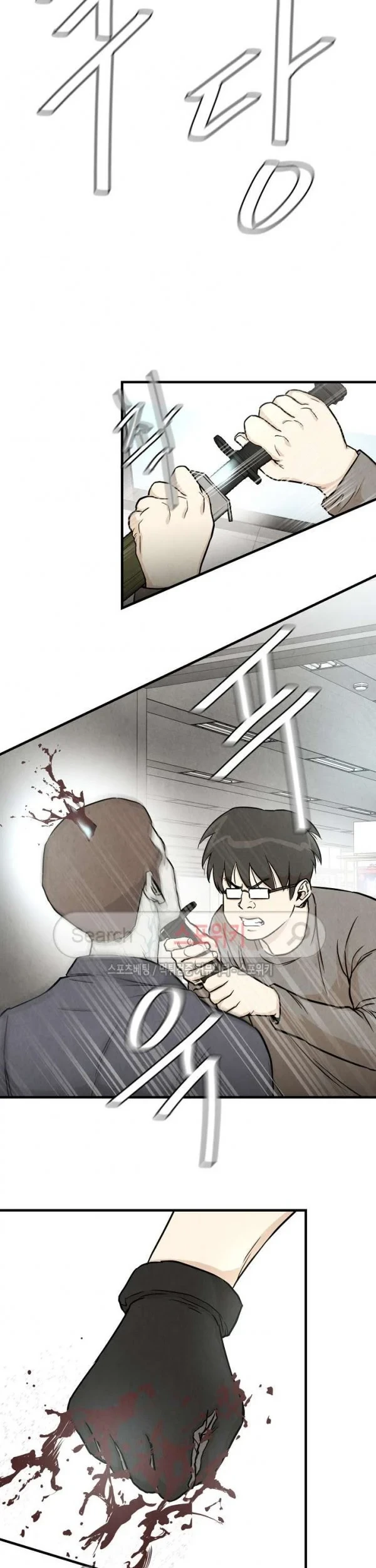 Return Survival Chapter 18 Gambar 30