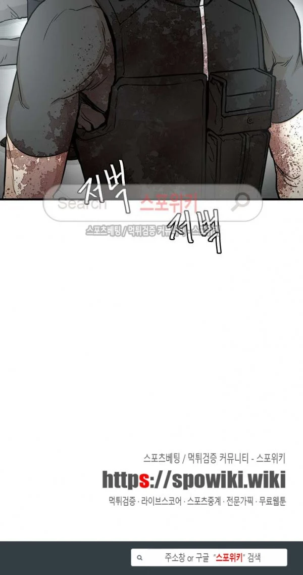 Return Survival Chapter 18 Gambar 40