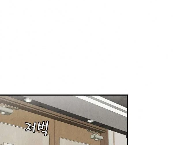 Return Survival Chapter 21 Gambar 31