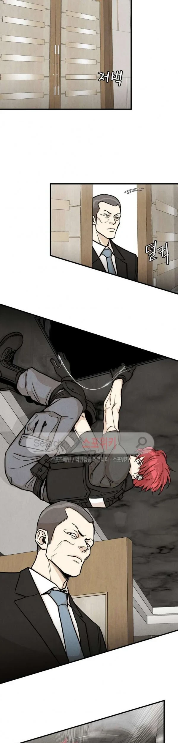Return Survival Chapter 21 Gambar 32