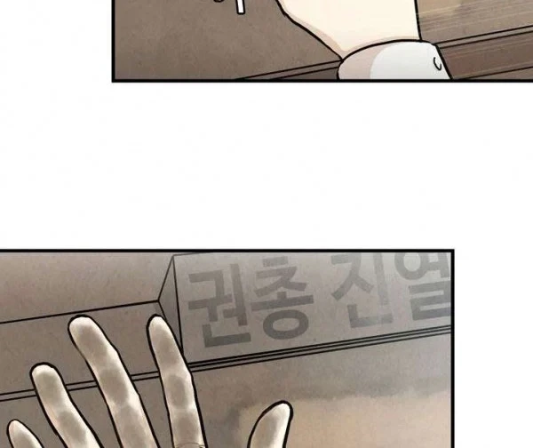 Return Survival Chapter 21 Gambar 43