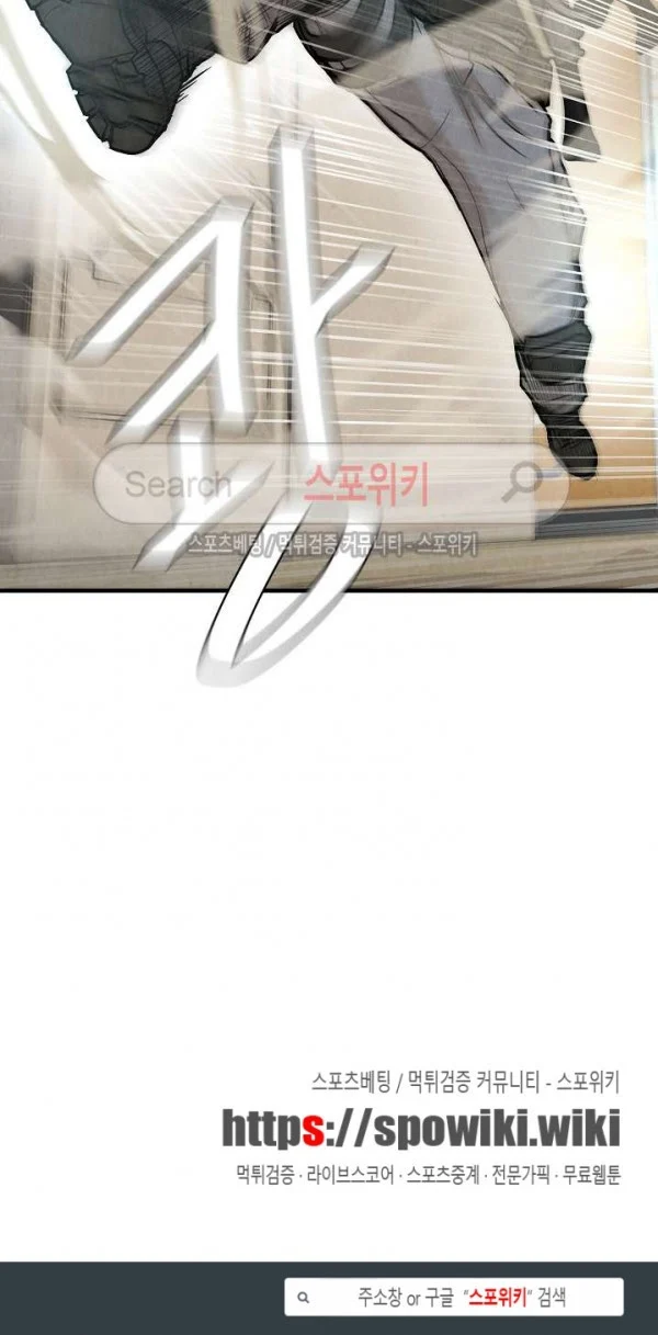 Return Survival Chapter 23 Gambar 40
