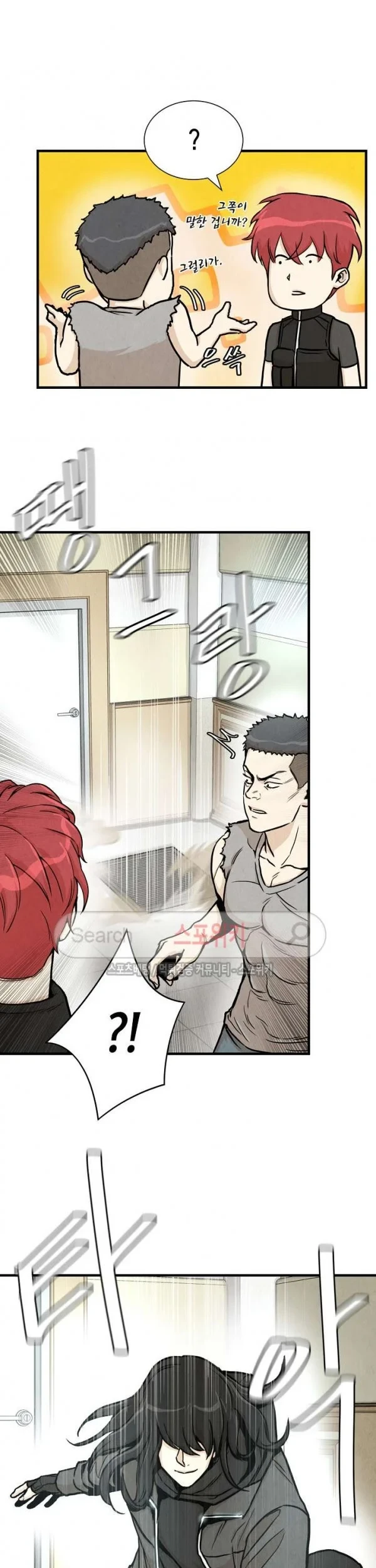 Return Survival Chapter 25 Gambar 42