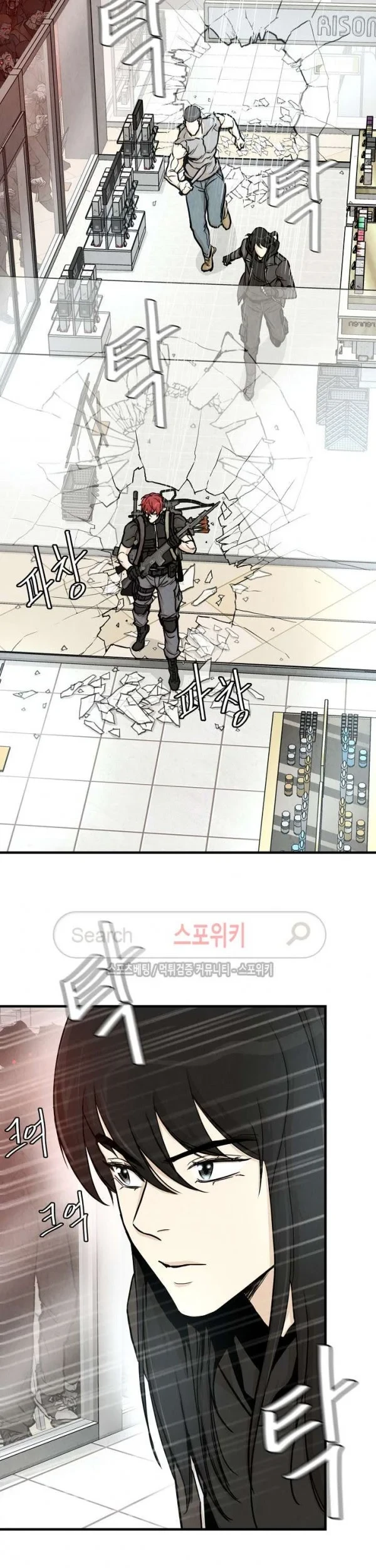 Return Survival Chapter 26 Gambar 38