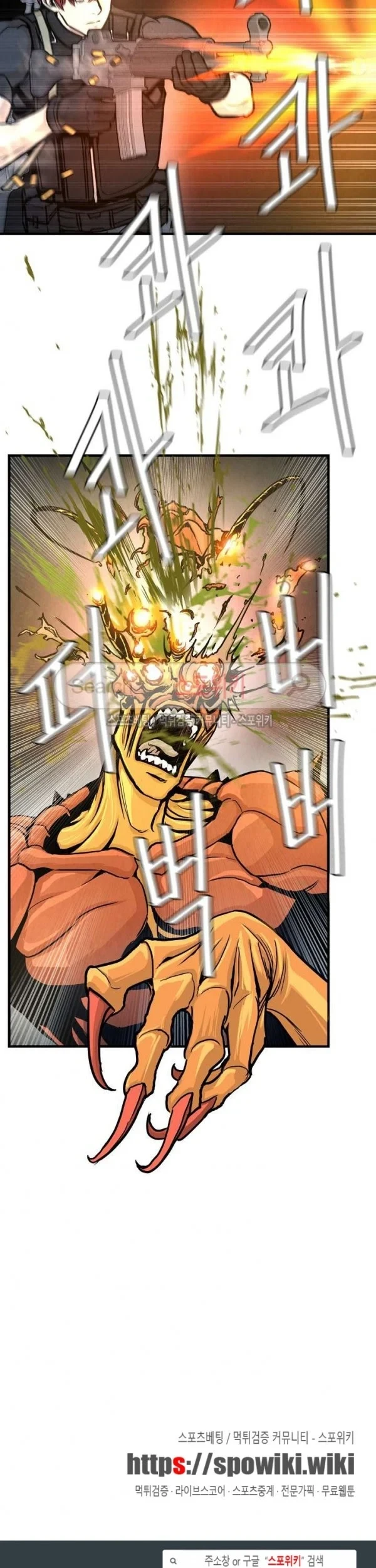 Return Survival Chapter 27 Gambar 40