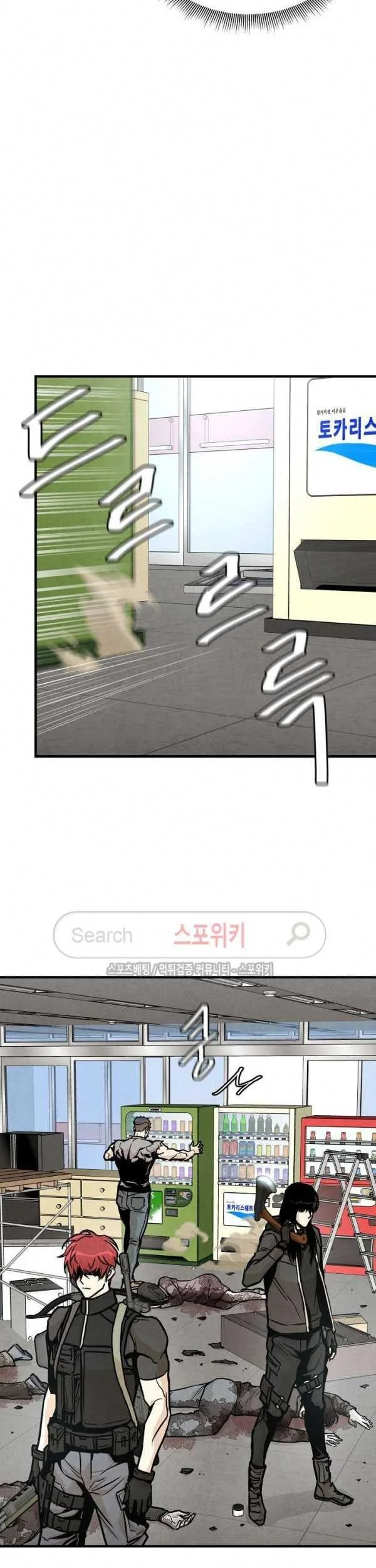 Return Survival Chapter 30 Gambar 32