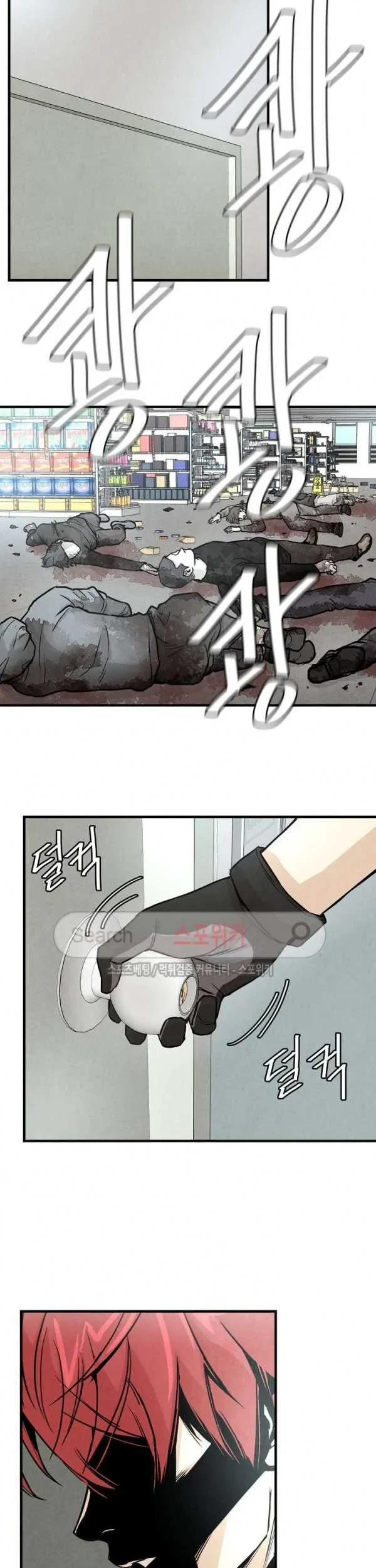 Return Survival Chapter 30 Gambar 42