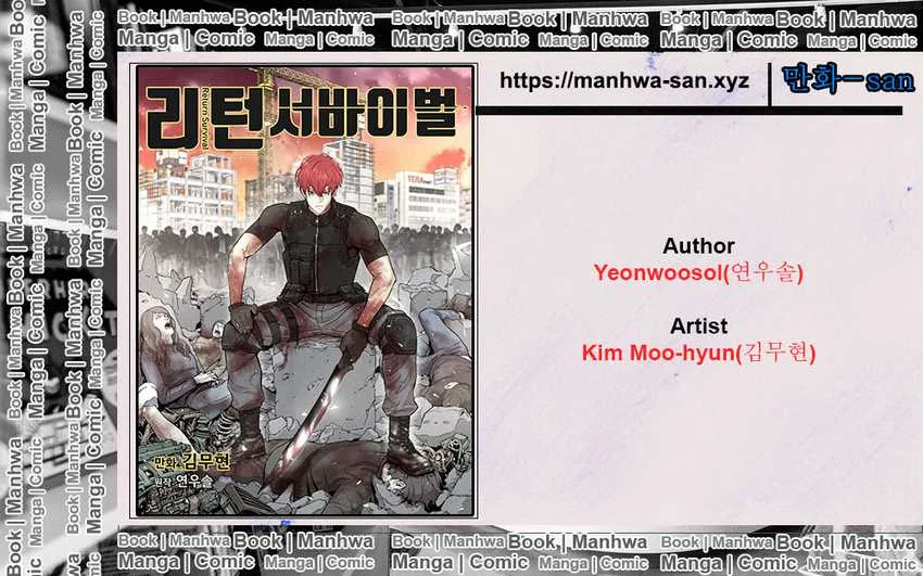 Komik Return Survival Chapter 31 gambar 1