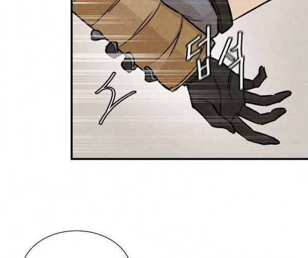 Return Survival Chapter 32 Gambar 35