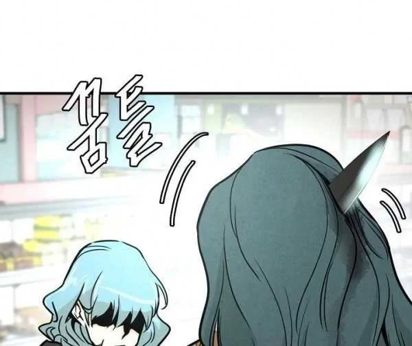 Return Survival Chapter 32 Gambar 41