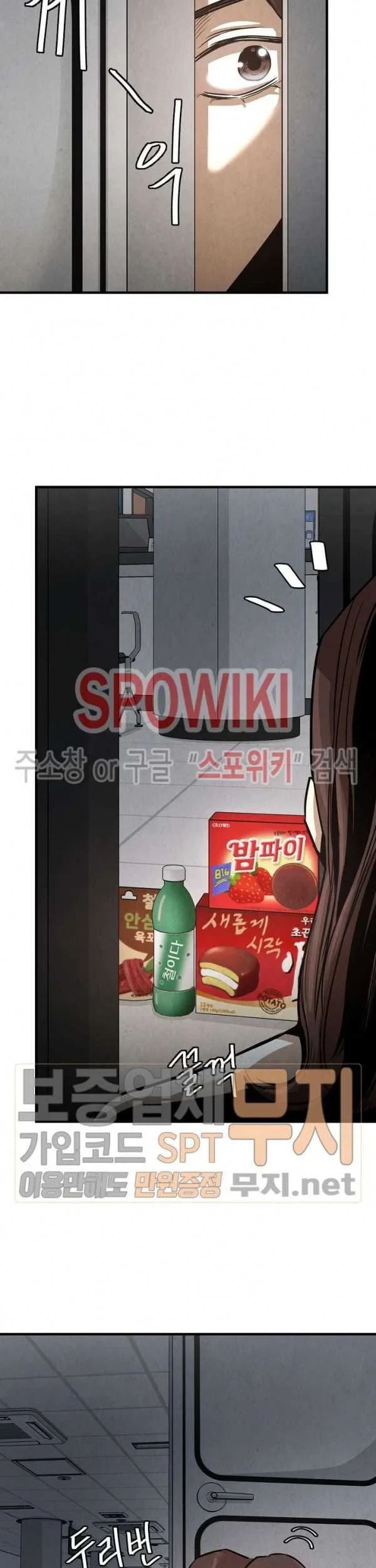 Return Survival Chapter 34 Gambar 42
