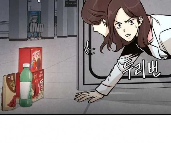 Return Survival Chapter 34 Gambar 43