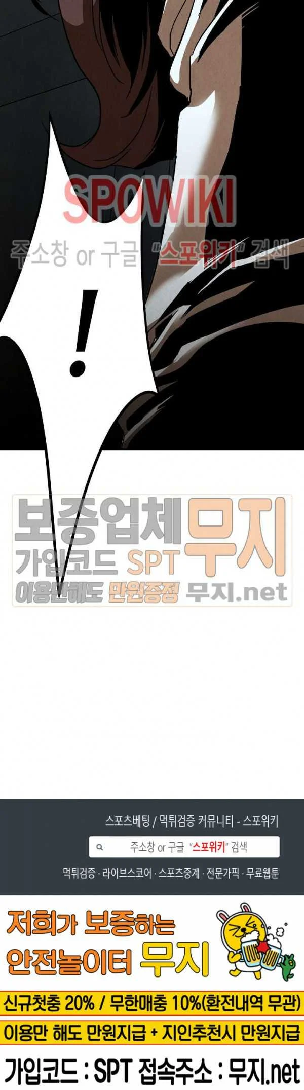 Return Survival Chapter 34 Gambar 46