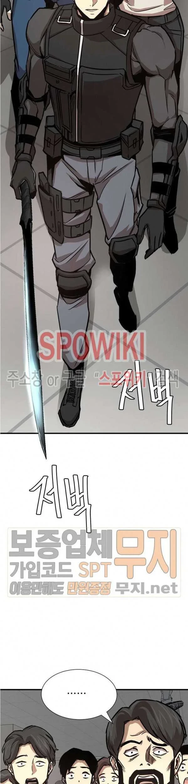 Return Survival Chapter 36 Gambar 46