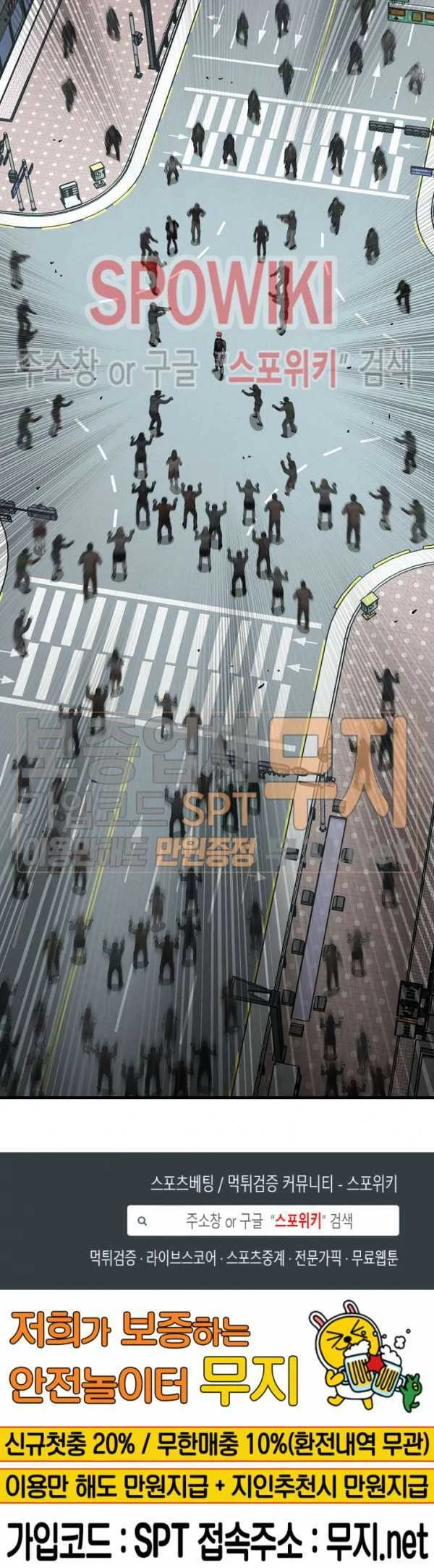 Return Survival Chapter 37 Gambar 60