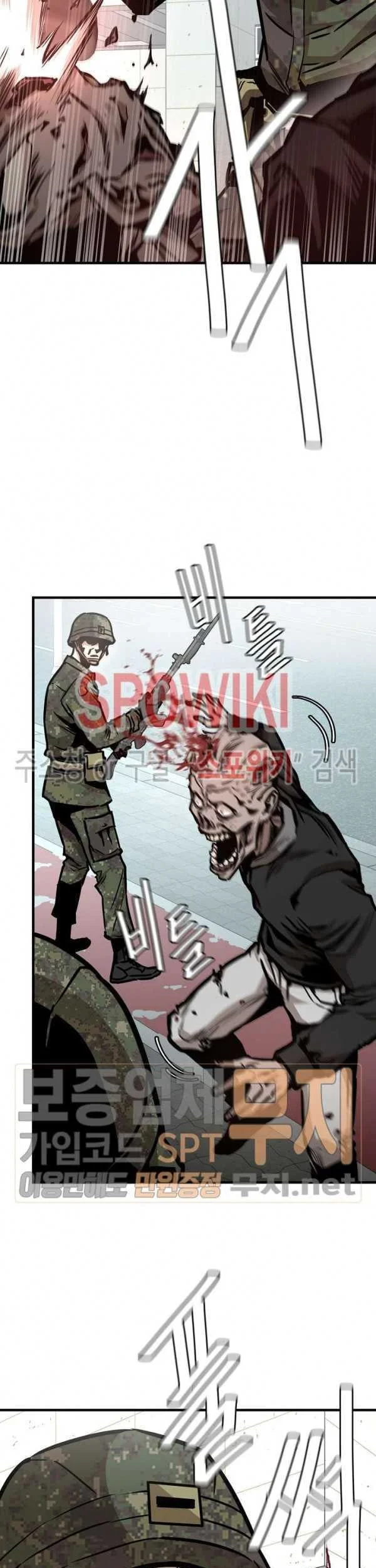 Return Survival Chapter 38 Gambar 60
