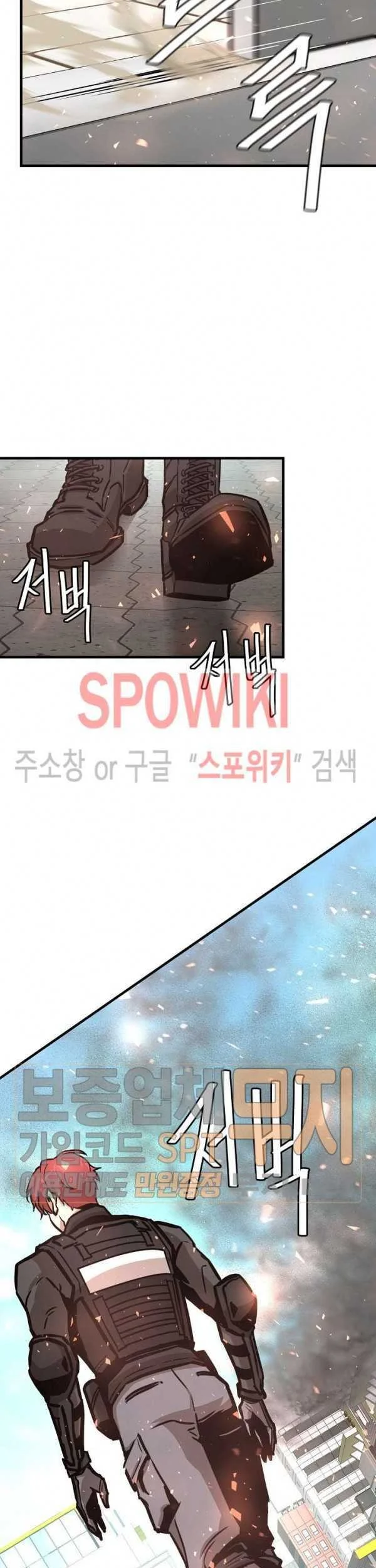 Return Survival Chapter 39 Gambar 56