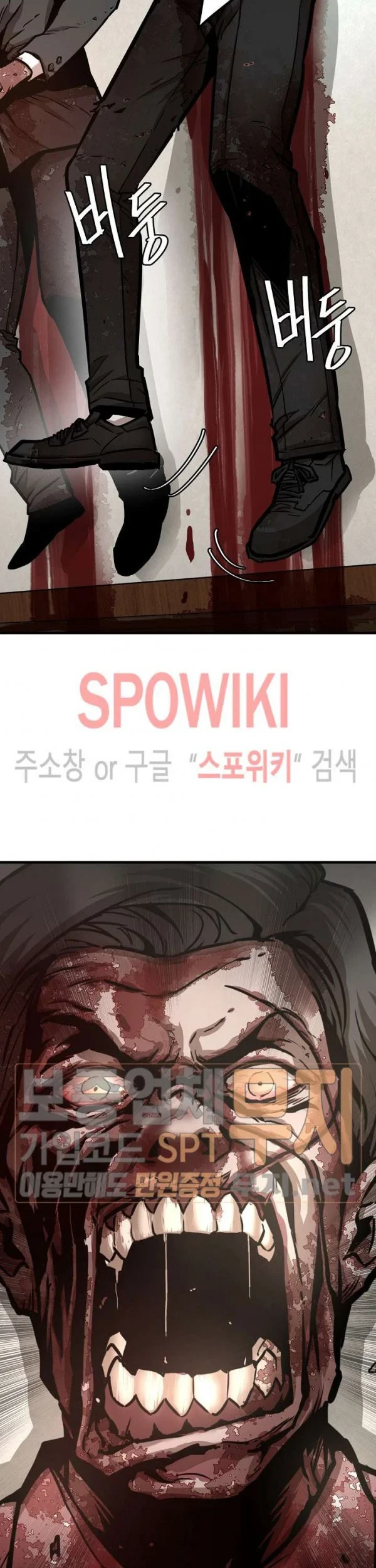 Return Survival Chapter 41 Gambar 56
