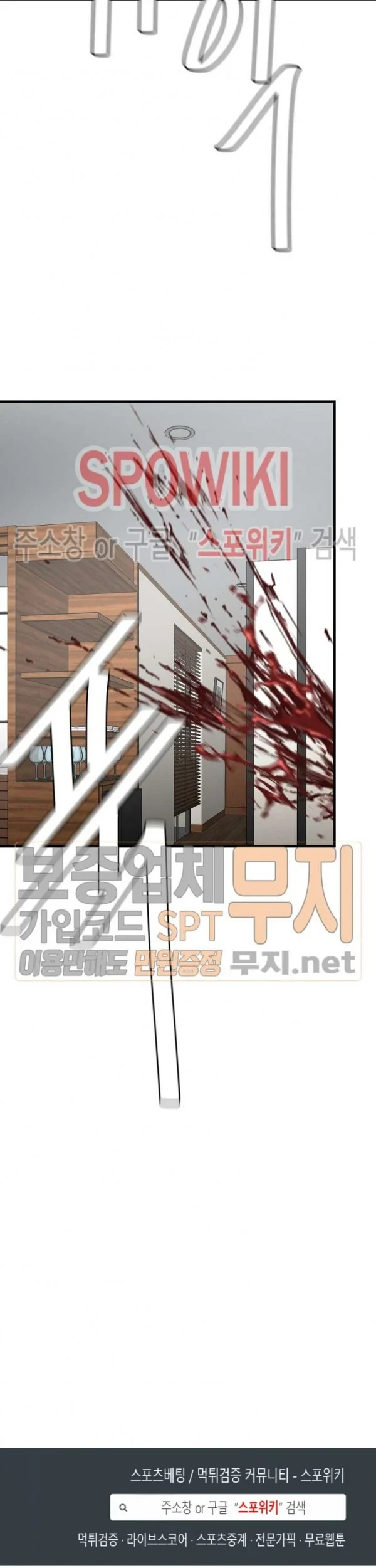 Return Survival Chapter 41 Gambar 64