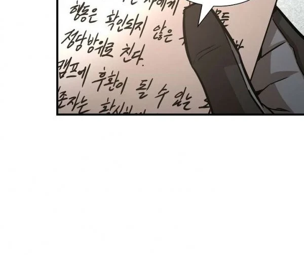 Return Survival Chapter 42 Gambar 57