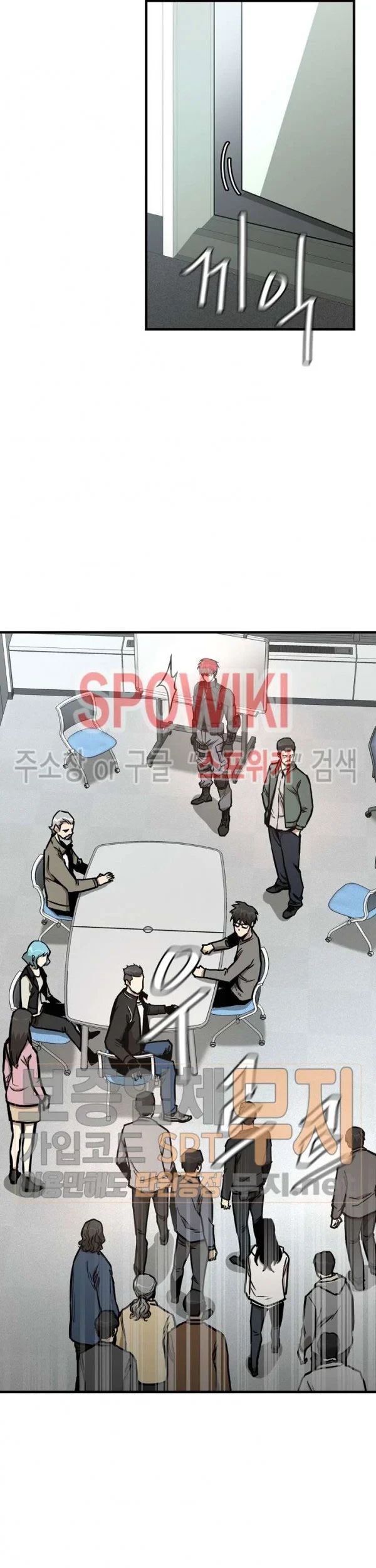 Return Survival Chapter 42 Gambar 60