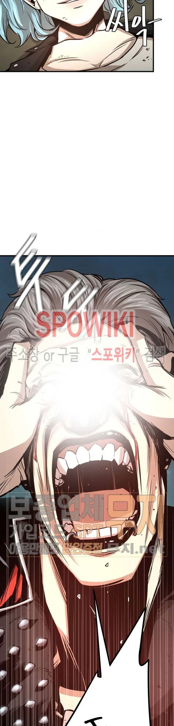 Return Survival Chapter 45 Gambar 69