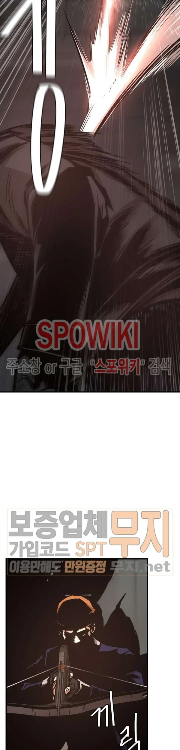 Return Survival Chapter 46 Gambar 38