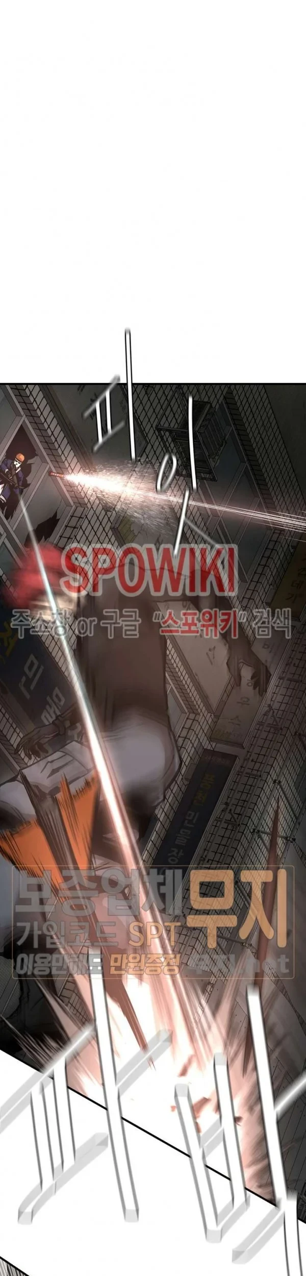 Return Survival Chapter 46 Gambar 46