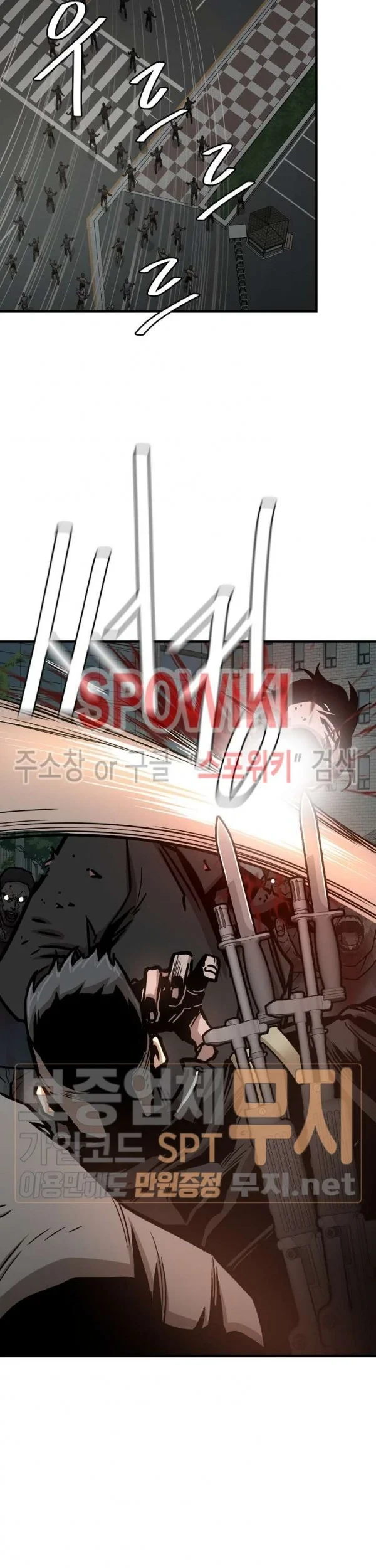 Return Survival Chapter 46 Gambar 56