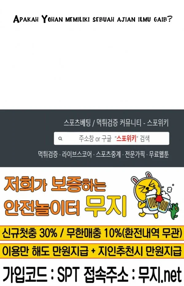 Return Survival Chapter 46 Gambar 61