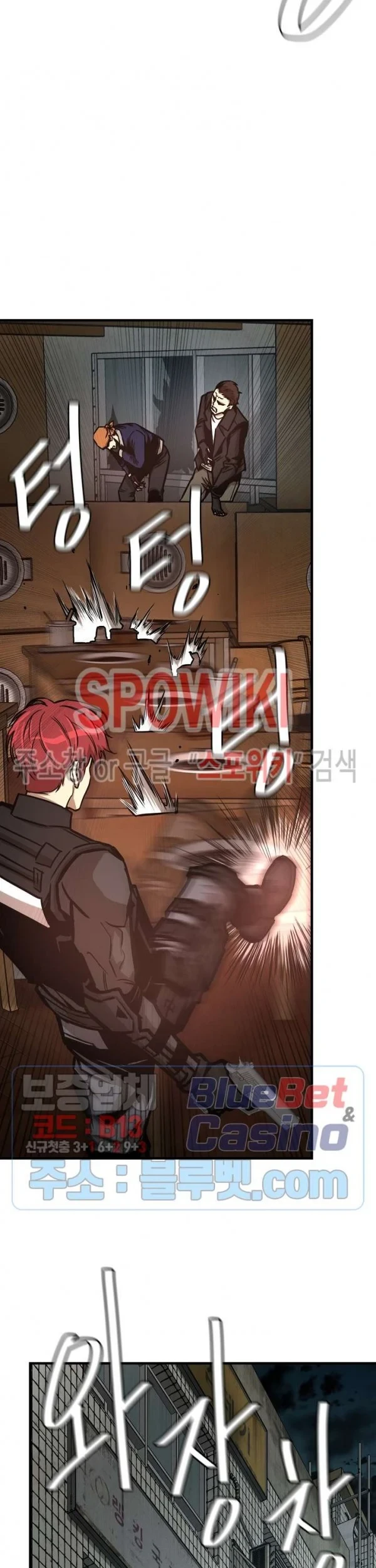 Return Survival Chapter 47 Gambar 50