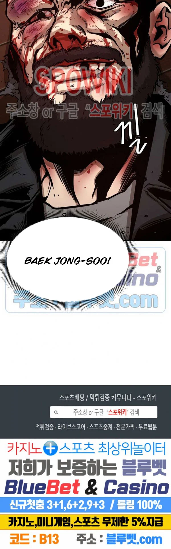 Return Survival Chapter 48 Gambar 62